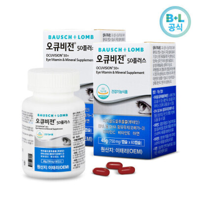 x/Lutein/Nutritional Supplements For Eye/Eye Health
