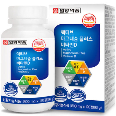 Active/Magnesium/Plus/Vitamin D/Nutritional Supplements