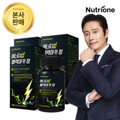 Black Garlic/Recommended