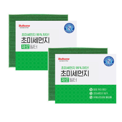 Fine Dust/Blocks/Air Conditioner/2+1