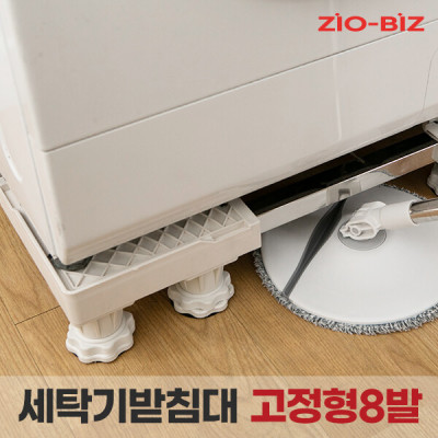 Home Appliances/Plant Pot/Vibration