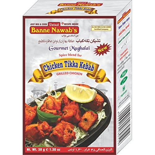 Biryani Masala Chicken Tikka Kebab