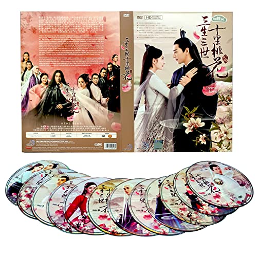Eternal Love - Chinese Drama TV Series - Mandarin Version - English Subtitle (PAL All Region)