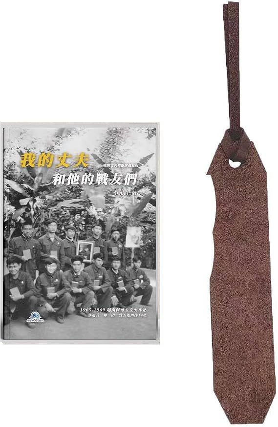 WODEZHANGFUHETADEZHANYOUMEN Bookmark