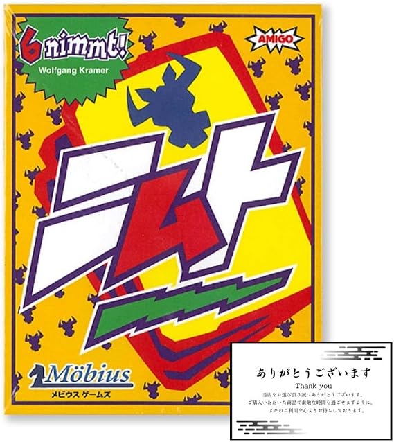 Japanese VersionNimmt Card Game Board Game Age: 8 and Up Players: 2-10 Time: 30 minutes *Includes original shop card