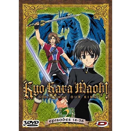 Kyo kara maoh, vol. 2