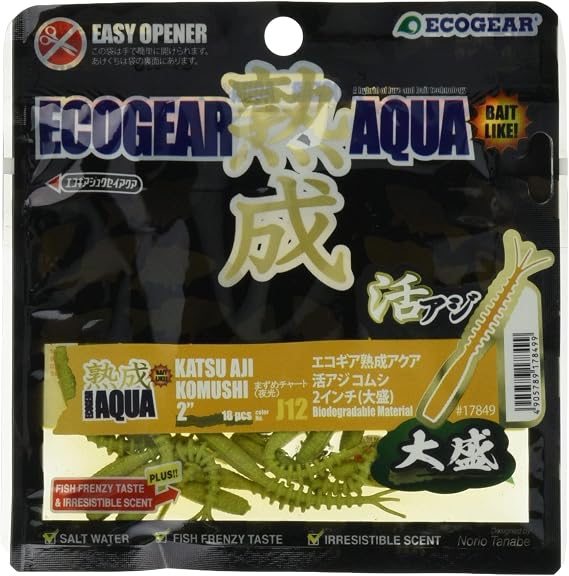Ecogear Aged Aqua, 2 Inch, Large Size