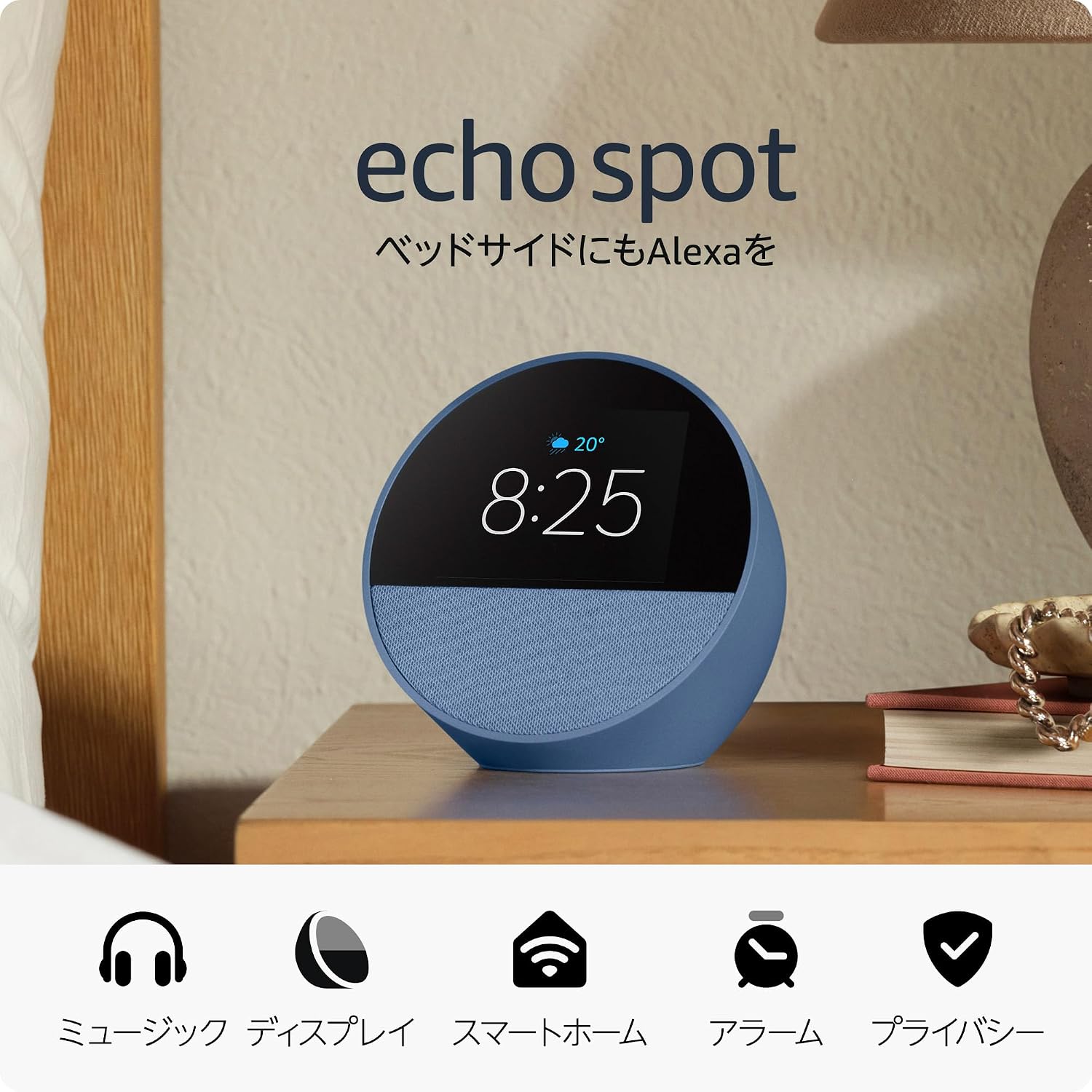 Echo Spot 2024 Release - Smart Alarm Clock with Alexa, Vivid Sound | Ocean Blue