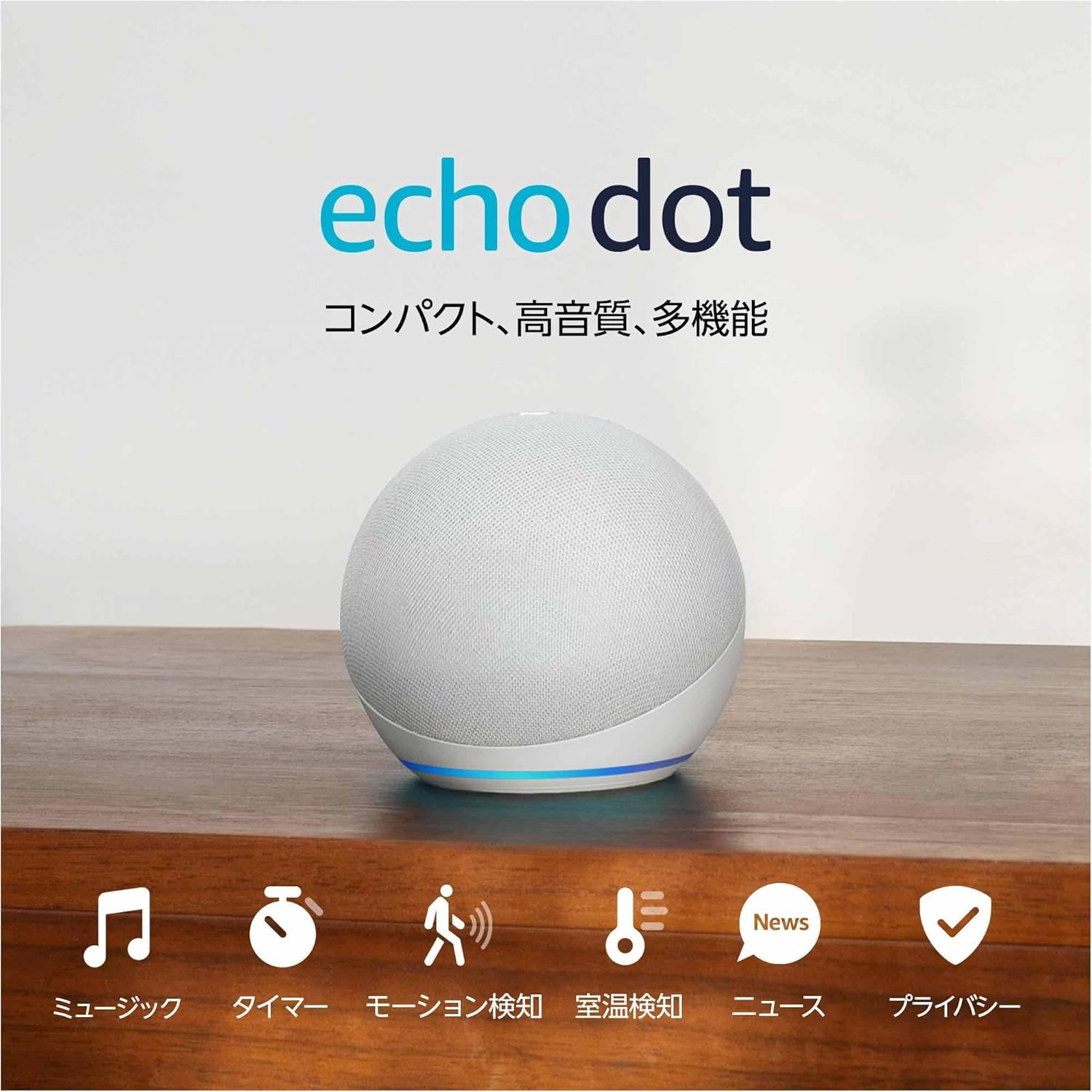 Echo Dot 5th Generation - Alexa, Sensor, Vibrant Sound | Glacier White