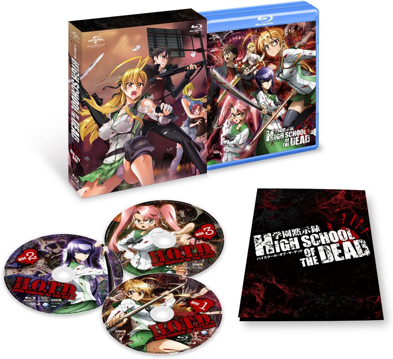学園黙示録 HIGHSCHOOL OF THE DEAD Blu-ray BOX
