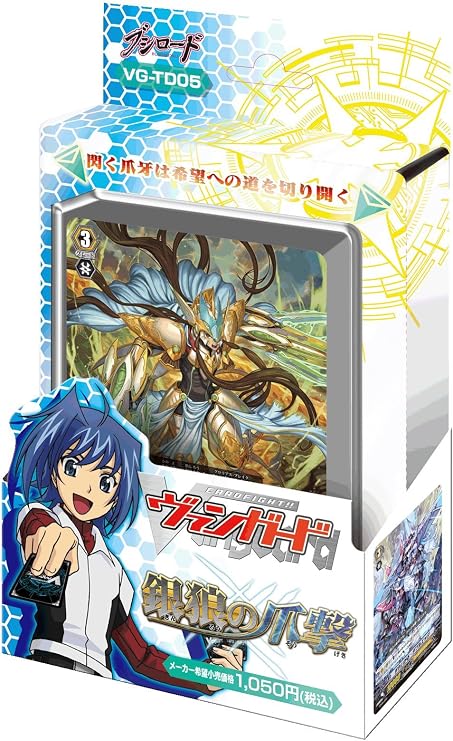 Bushiroad Cardfight Vanguard TCG Clawing Attacks of The Silver Wolf Japanese Trial Deck
