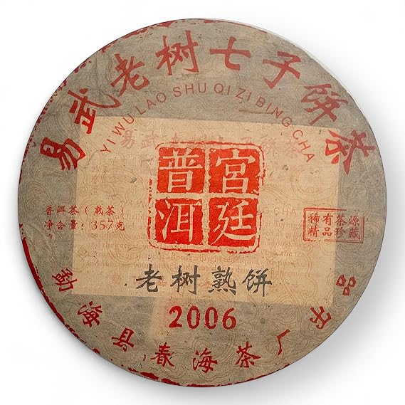 Golden Sip 2006 Shu Puer Ripe Tea Cake Puerh Fermented Compressed Tea 357g